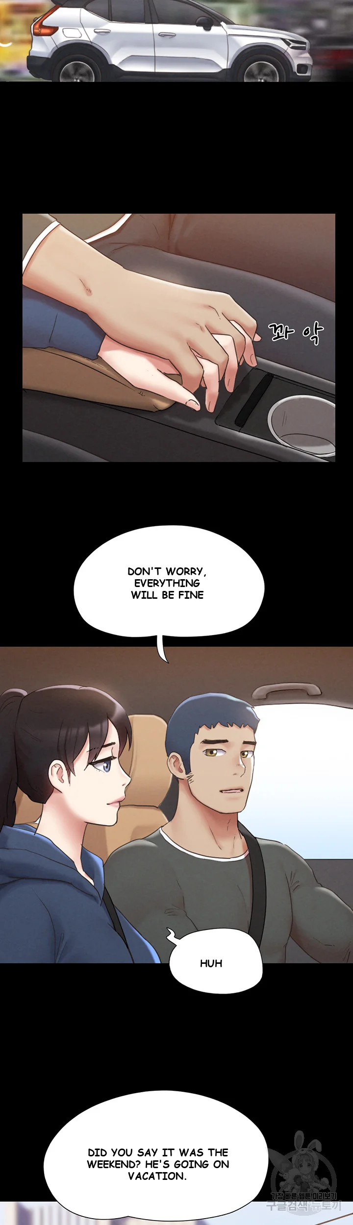 All By Agreement Chapter 161 - Page 29