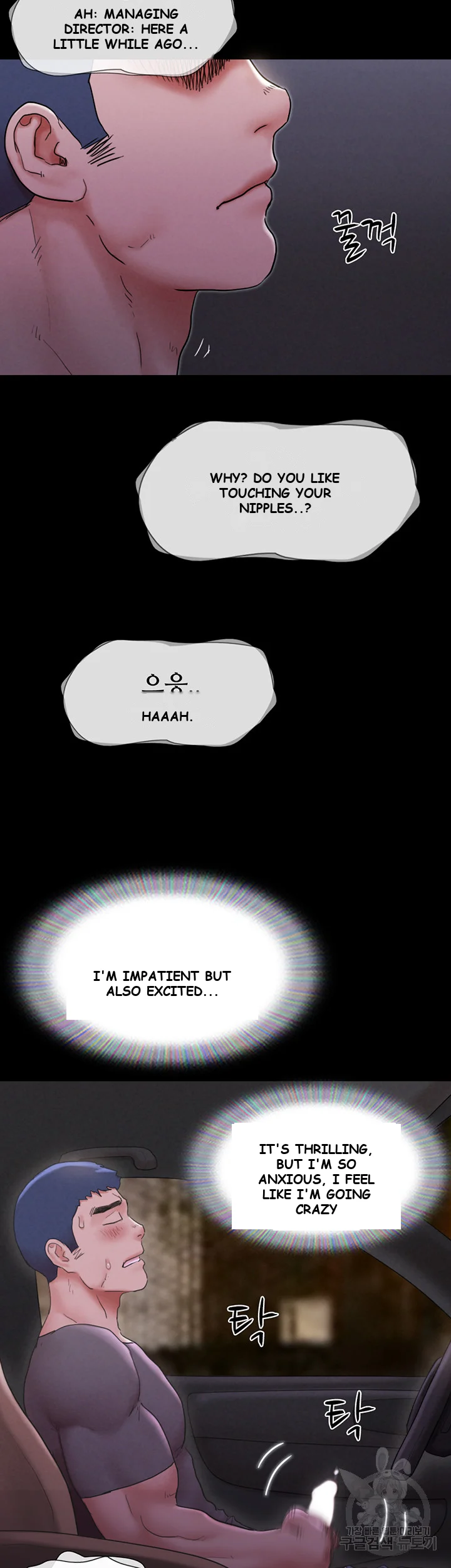 All By Agreement Chapter 161 - Page 41
