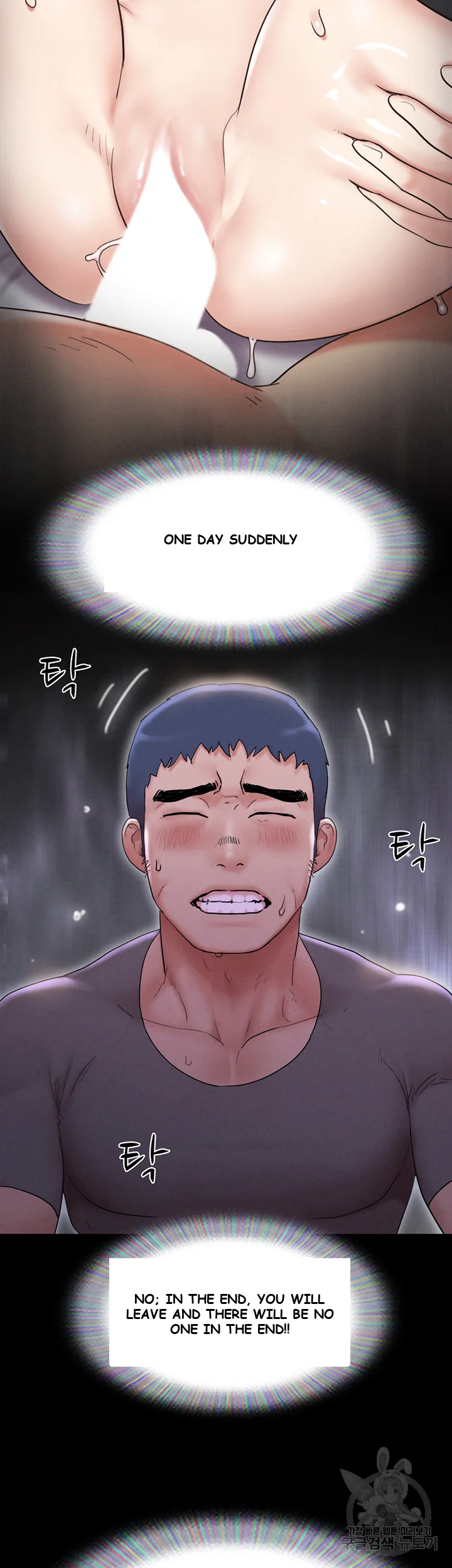All By Agreement Chapter 161 - Page 43