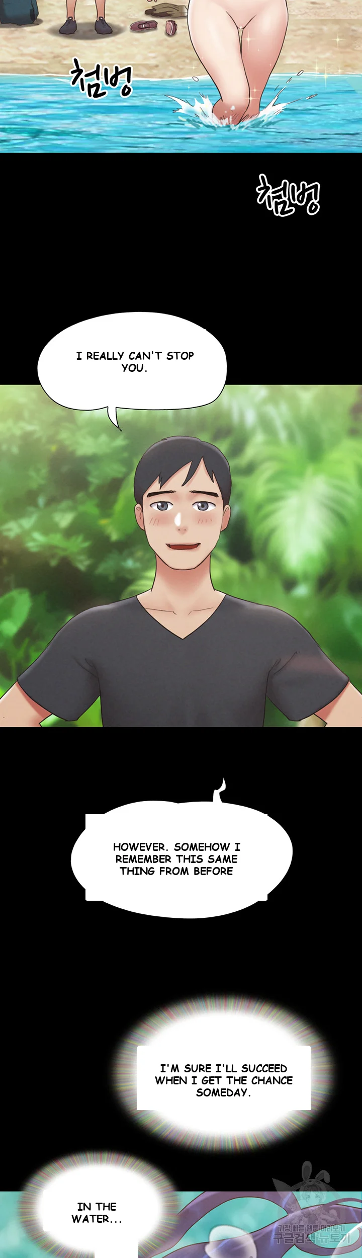 All By Agreement Chapter 161 - Page 54