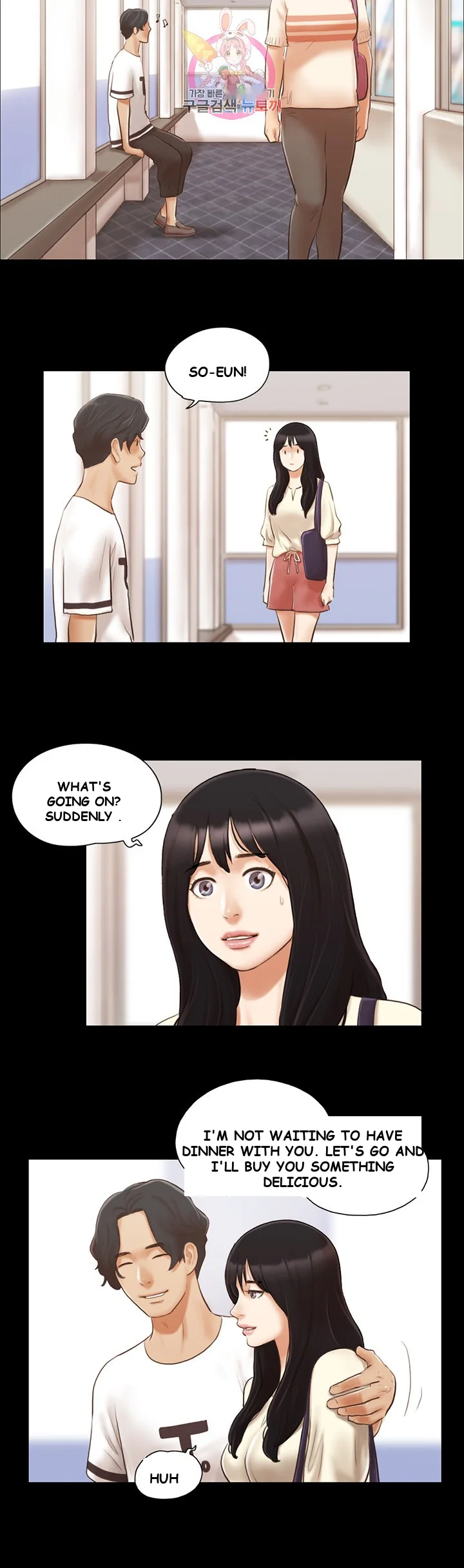 All By Agreement Chapter 17 - Page 10