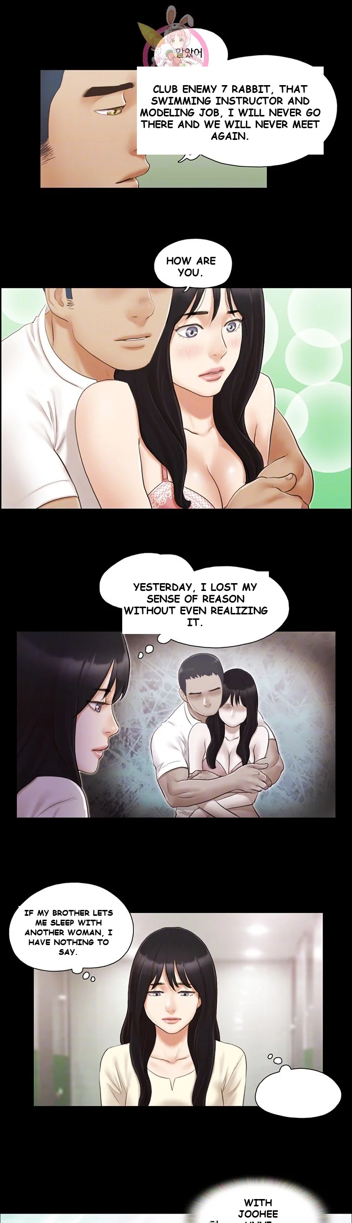 All By Agreement Chapter 17 - Page 13