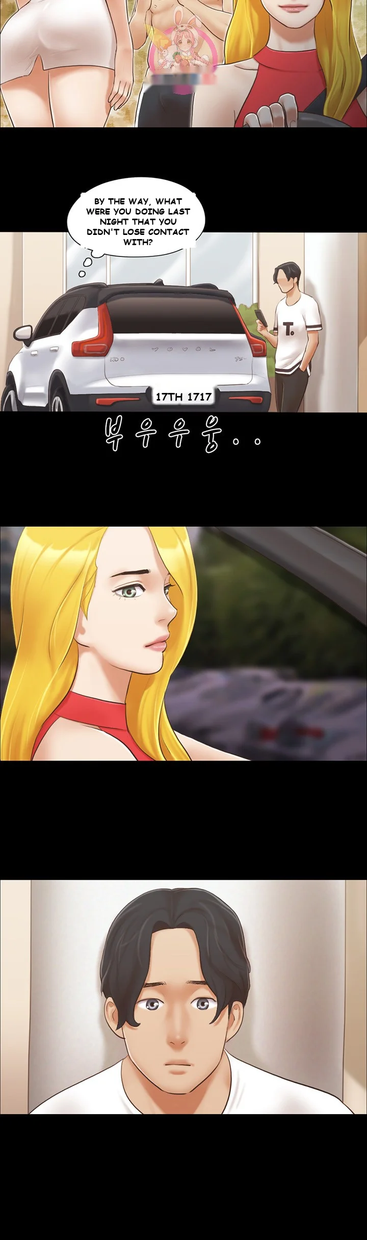 All By Agreement Chapter 17 - Page 16