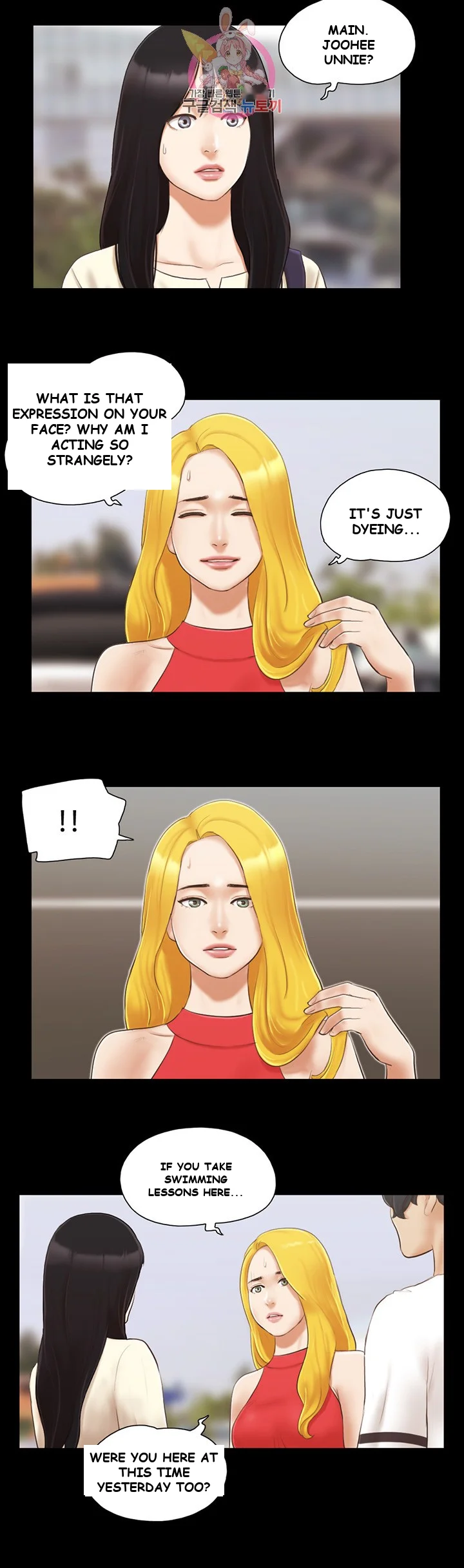 All By Agreement Chapter 17 - Page 22