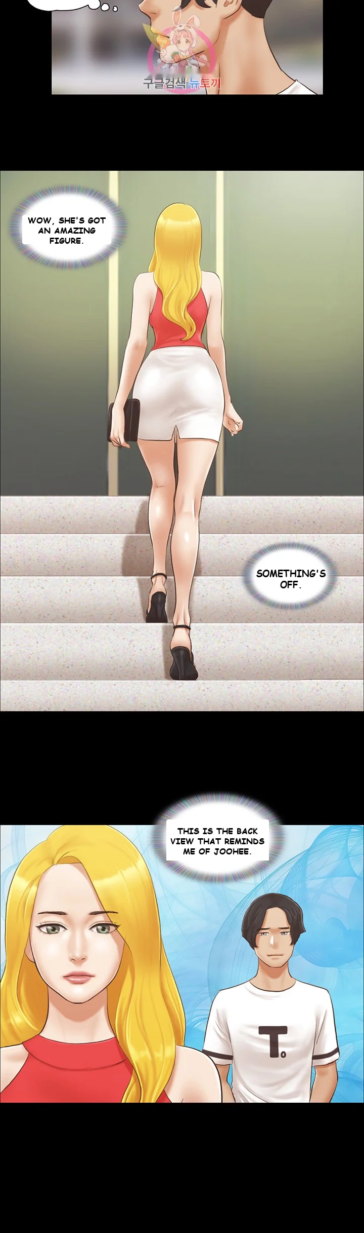 All By Agreement Chapter 17 - Page 4