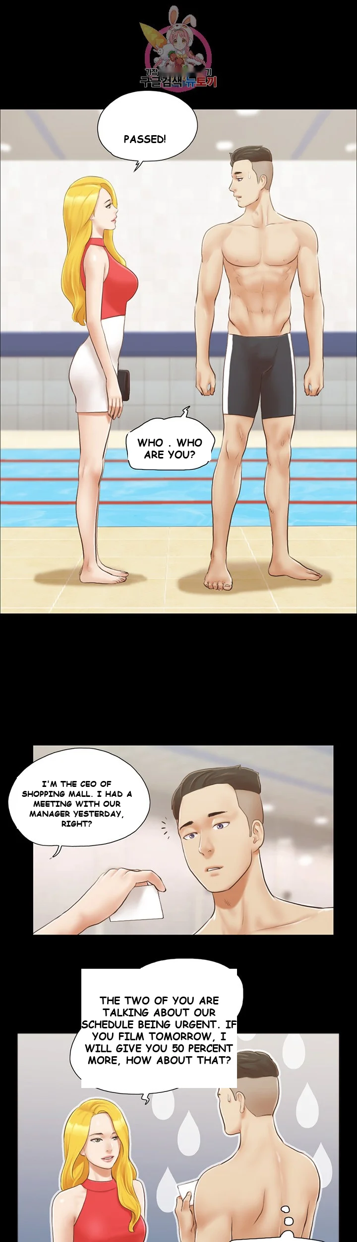 All By Agreement Chapter 17 - Page 7