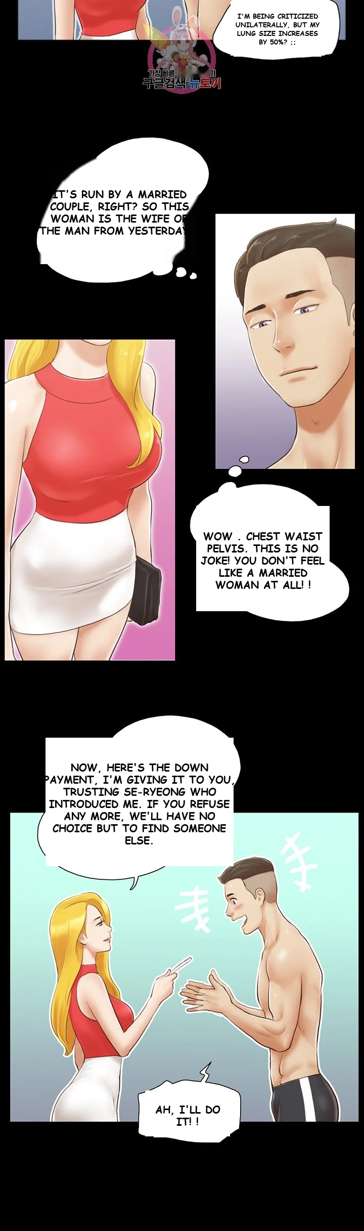 All By Agreement Chapter 17 - Page 8