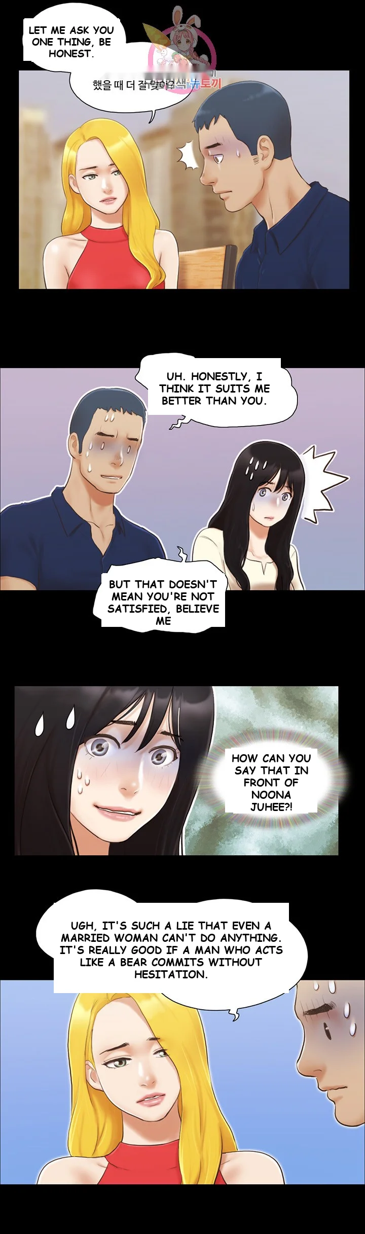All By Agreement Chapter 18 - Page 10