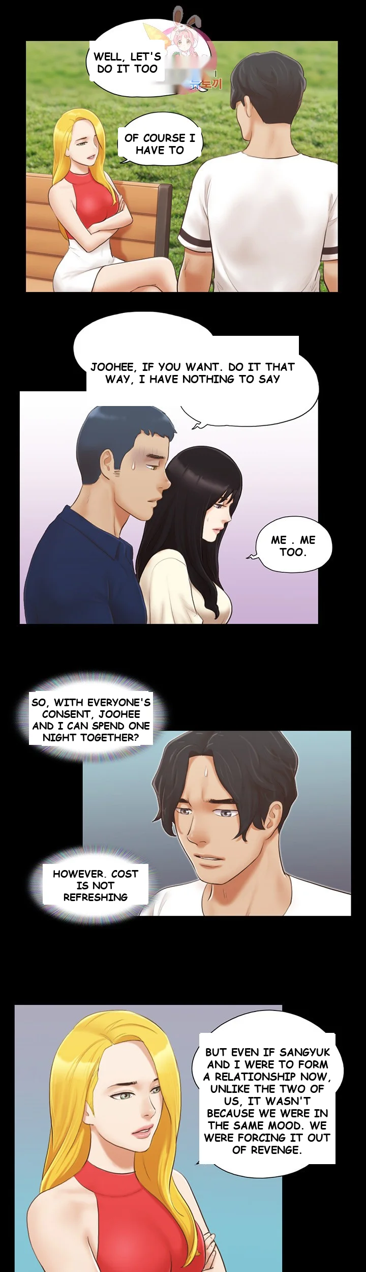 All By Agreement Chapter 18 - Page 15