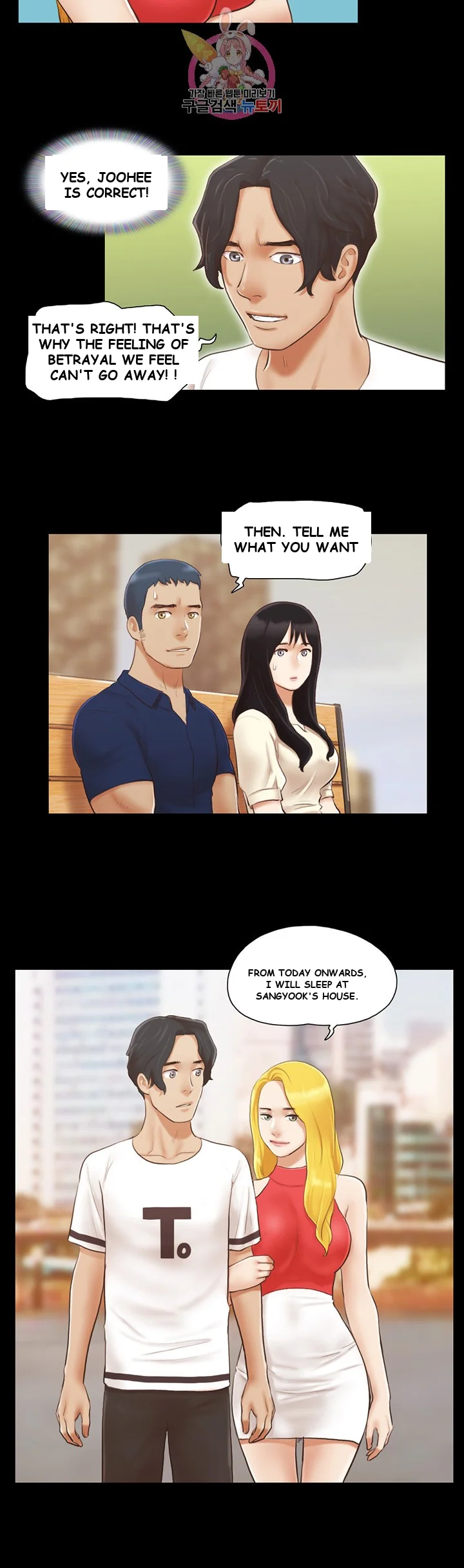 All By Agreement Chapter 18 - Page 16
