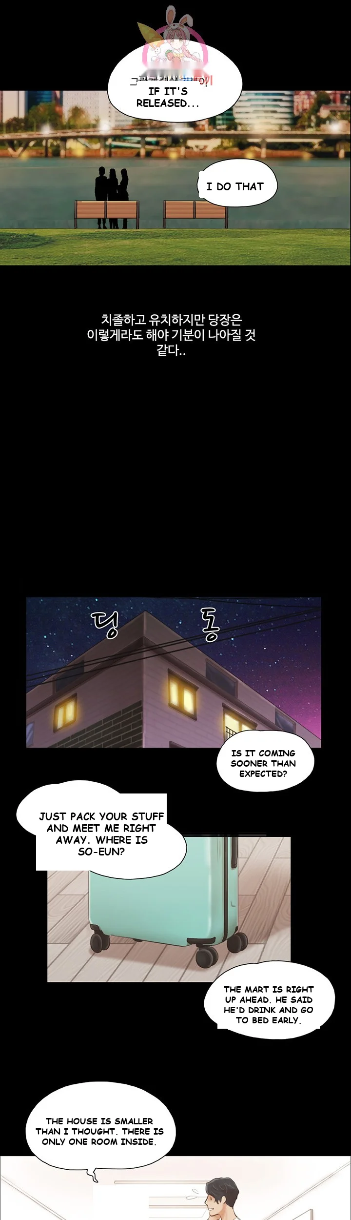 All By Agreement Chapter 18 - Page 19