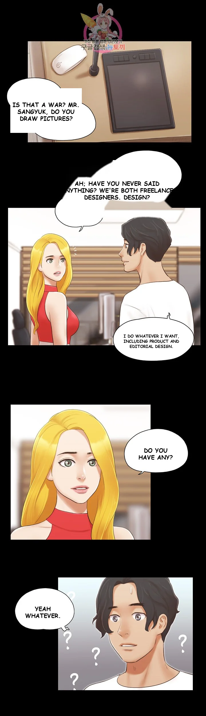 All By Agreement Chapter 18 - Page 21
