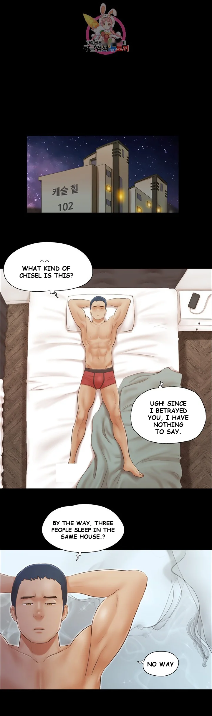 All By Agreement Chapter 18 - Page 22