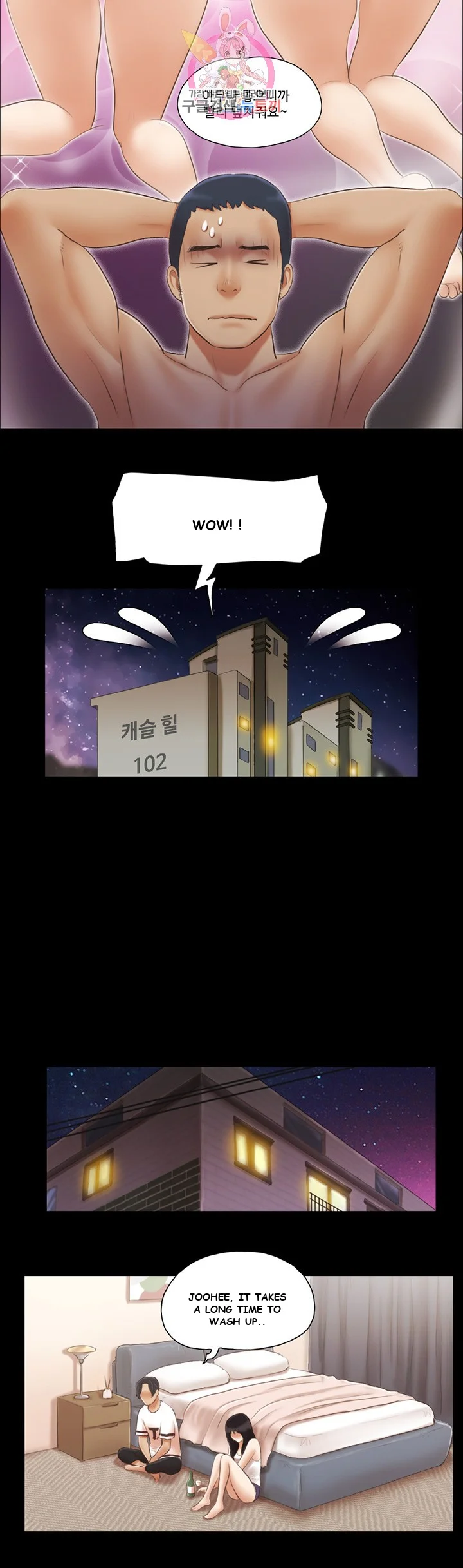 All By Agreement Chapter 18 - Page 24