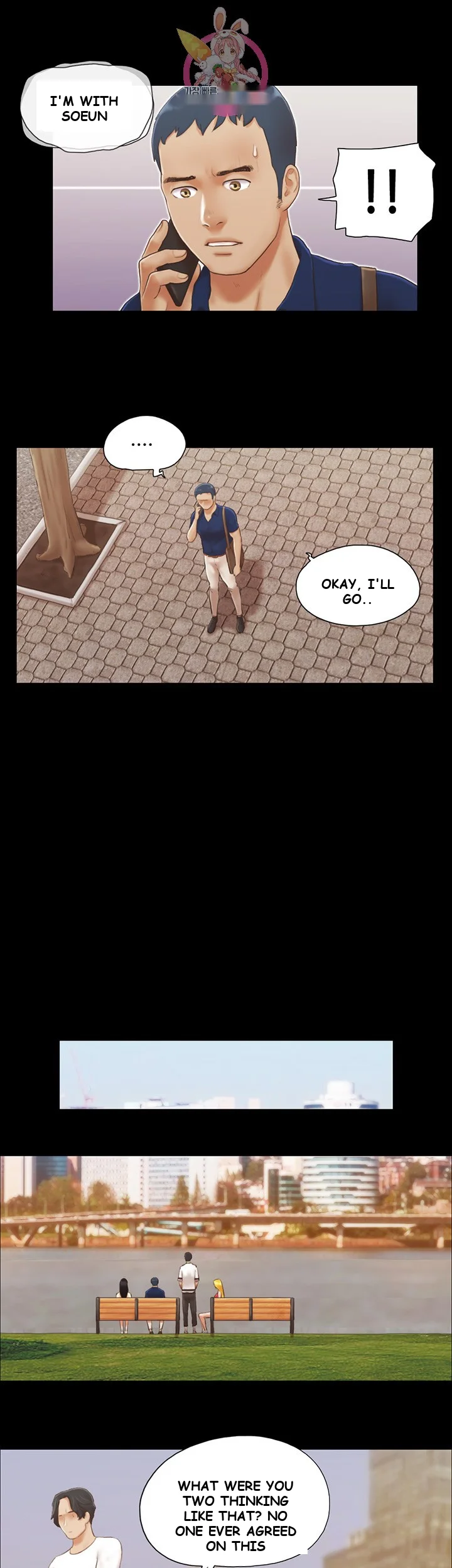 All By Agreement Chapter 18 - Page 7
