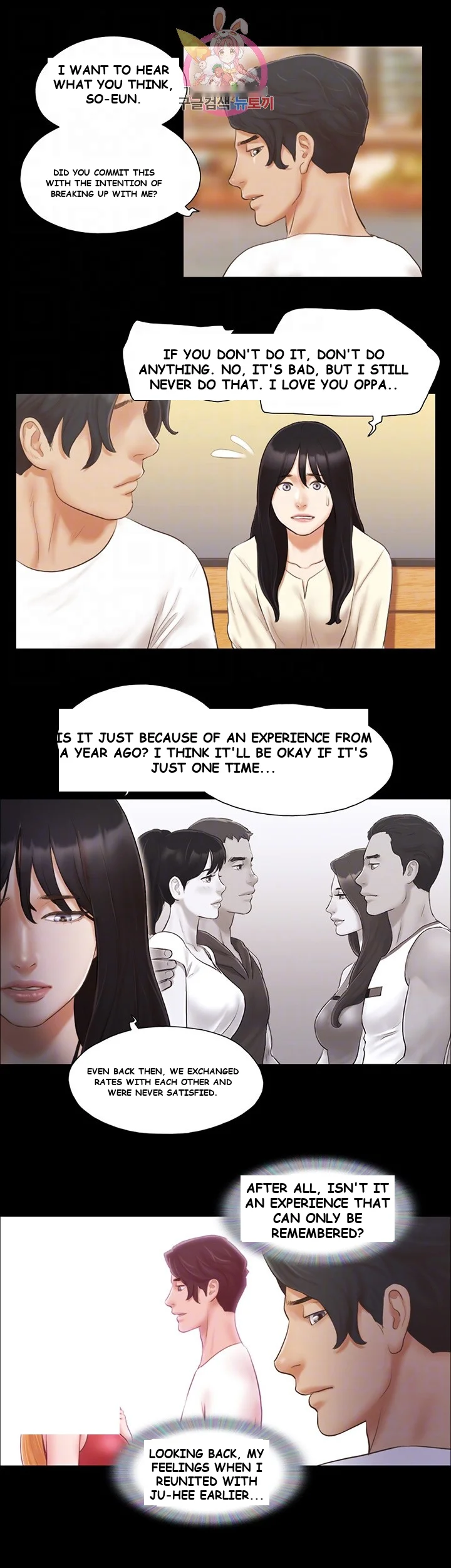 All By Agreement Chapter 18 - Page 9