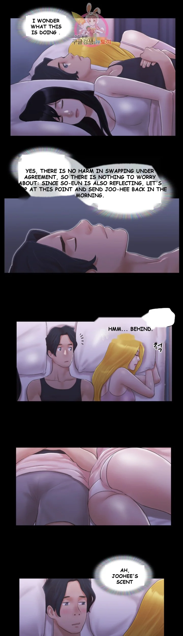 All By Agreement Chapter 19 - Page 15