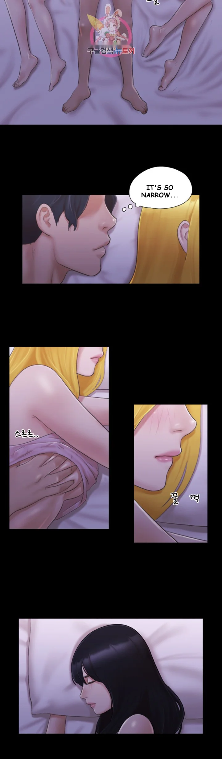 All By Agreement Chapter 19 - Page 18