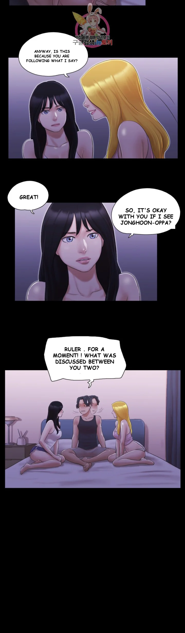 All By Agreement Chapter 19 - Page 22