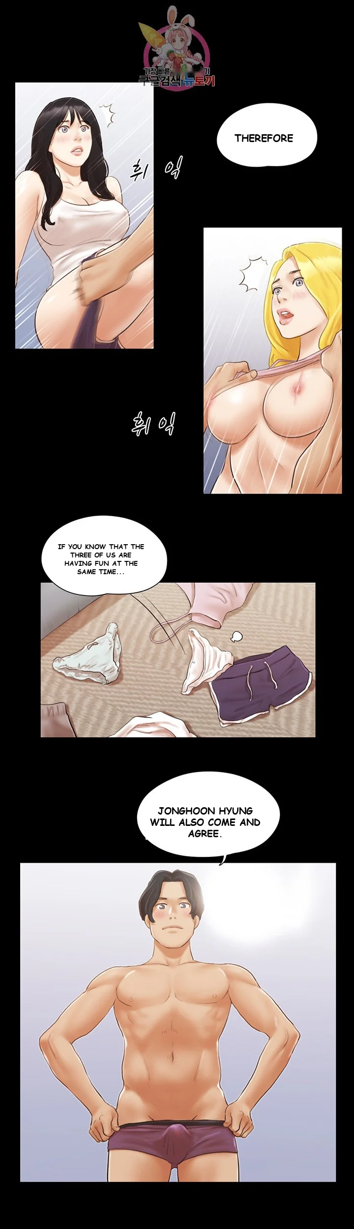 All By Agreement Chapter 19 - Page 25