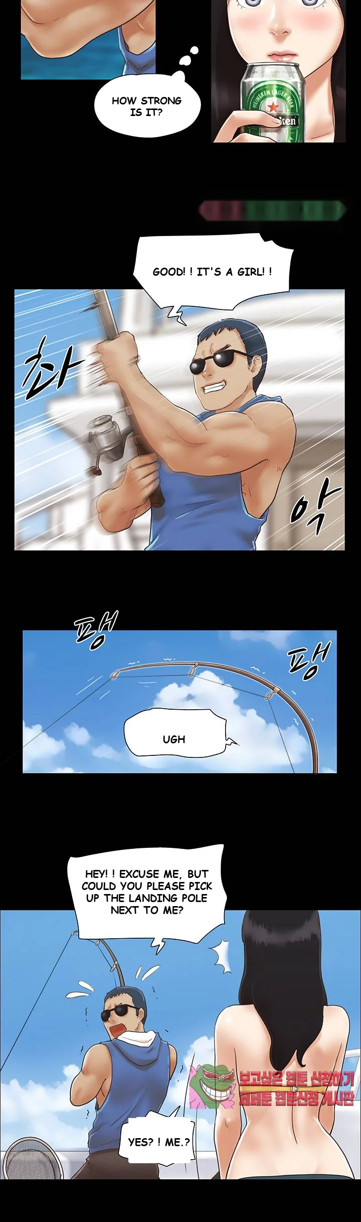 All By Agreement Chapter 2 - Page 15