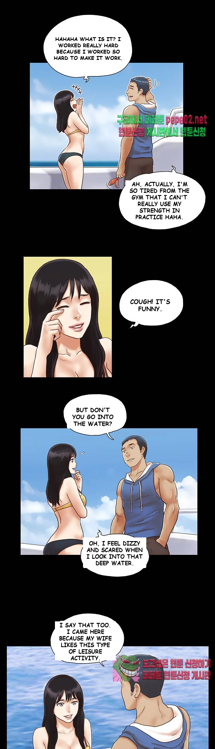 All By Agreement Chapter 2 - Page 18