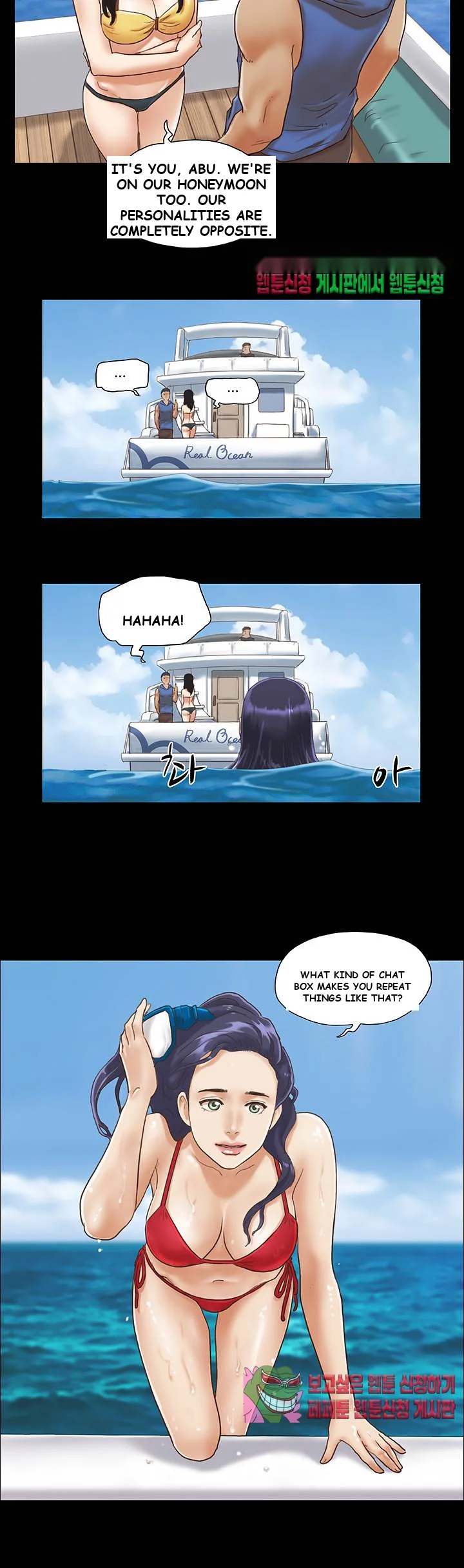All By Agreement Chapter 2 - Page 19