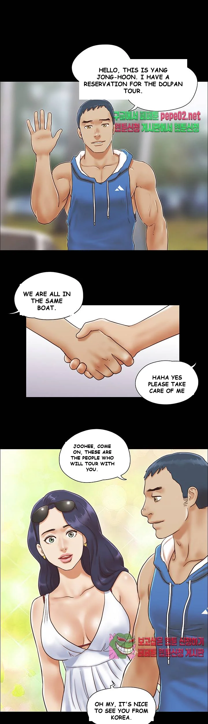 All By Agreement Chapter 2 - Page 2