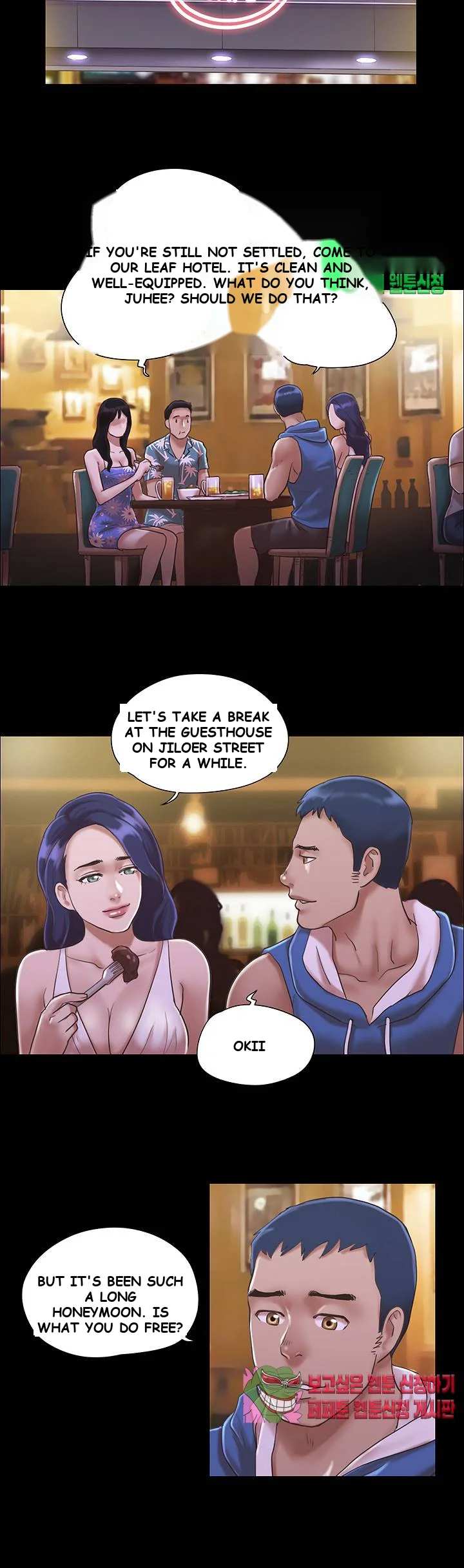 All By Agreement Chapter 2 - Page 23