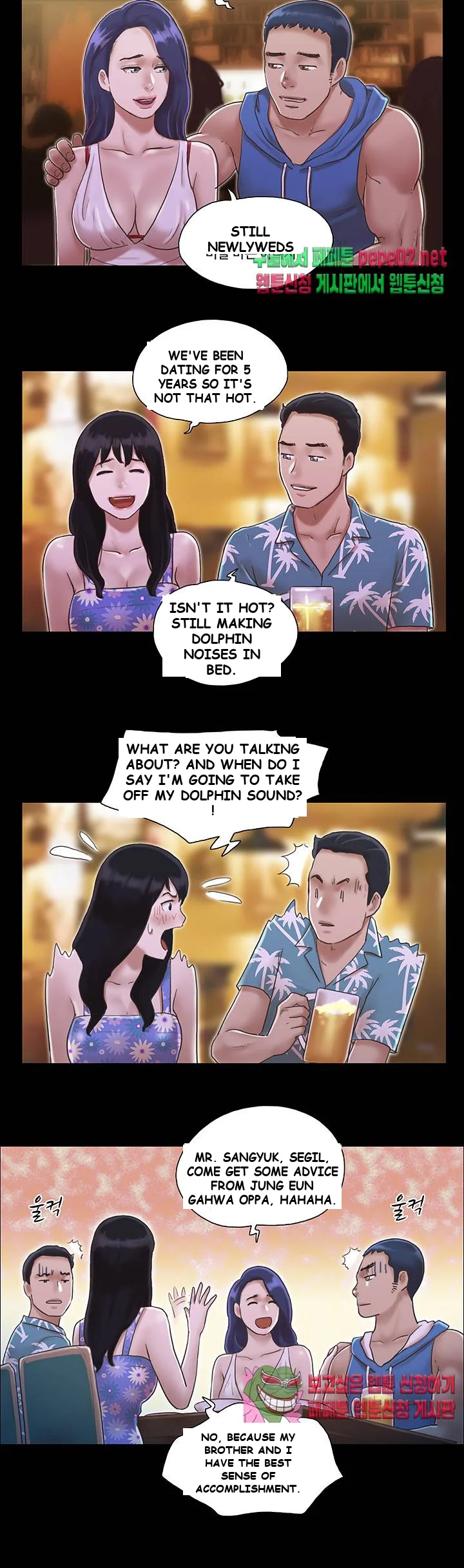 All By Agreement Chapter 2 - Page 25
