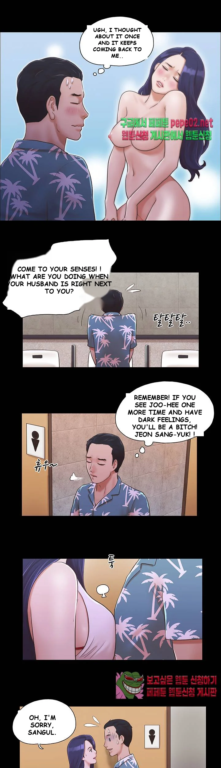 All By Agreement Chapter 2 - Page 28