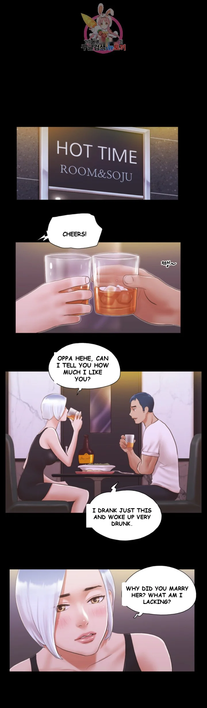 All By Agreement Chapter 20 - Page 20