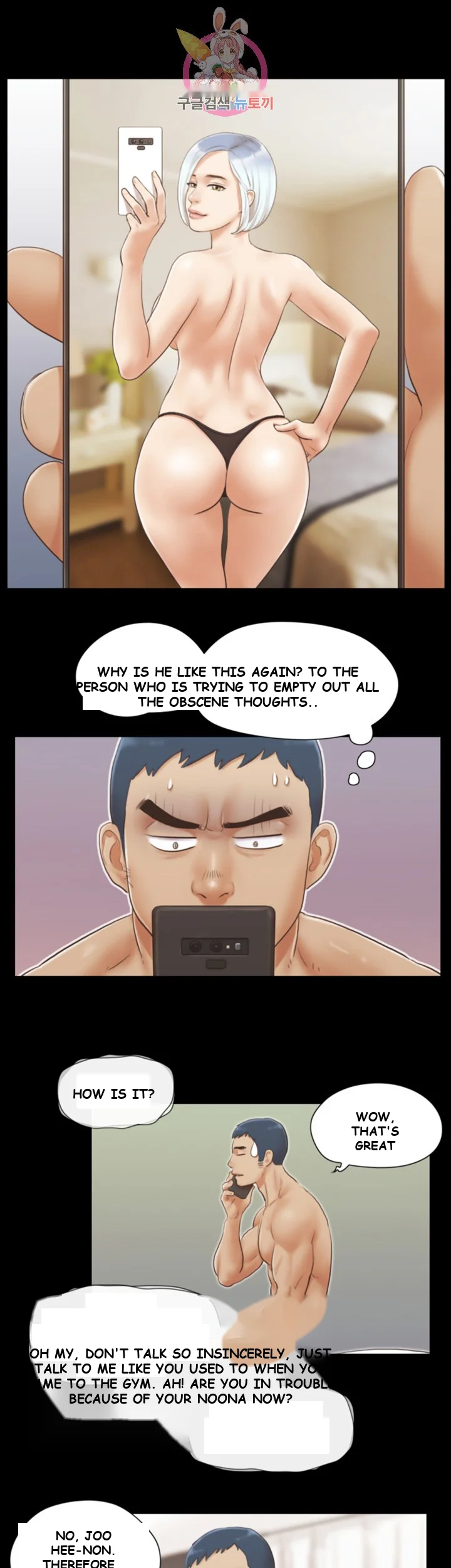 All By Agreement Chapter 20 - Page 7