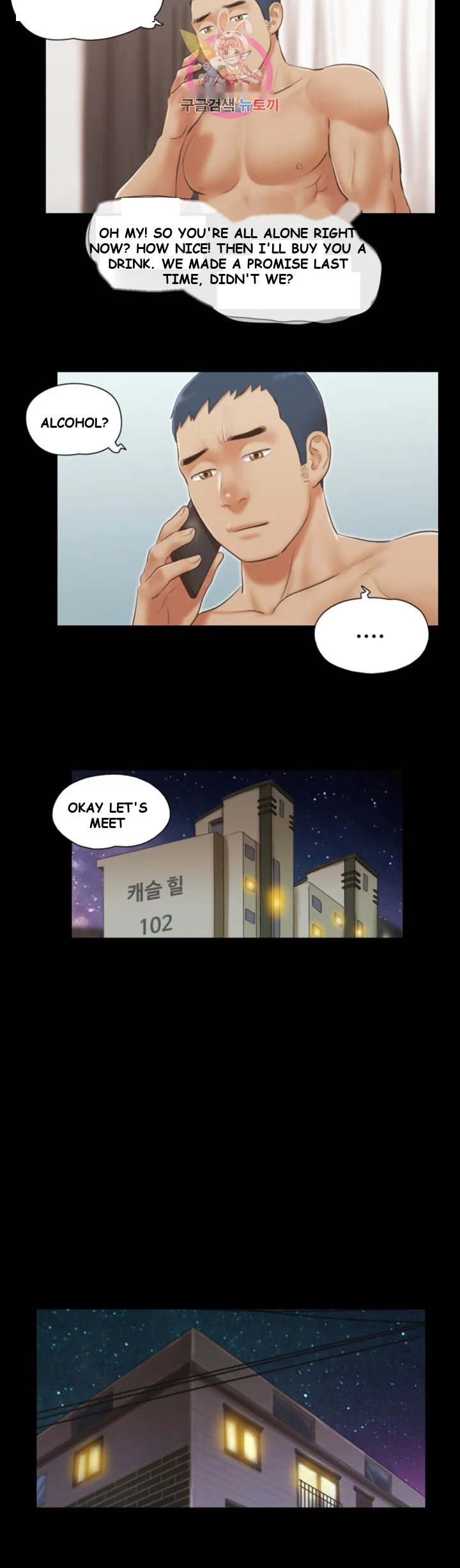 All By Agreement Chapter 20 - Page 8
