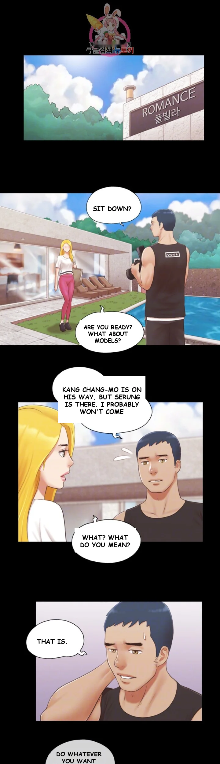 All By Agreement Chapter 21 - Page 13