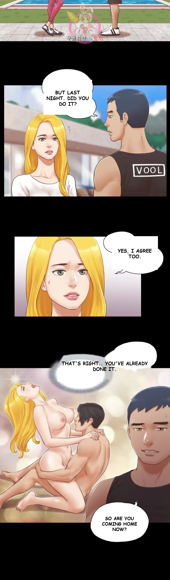 All By Agreement Chapter 21 - Page 16