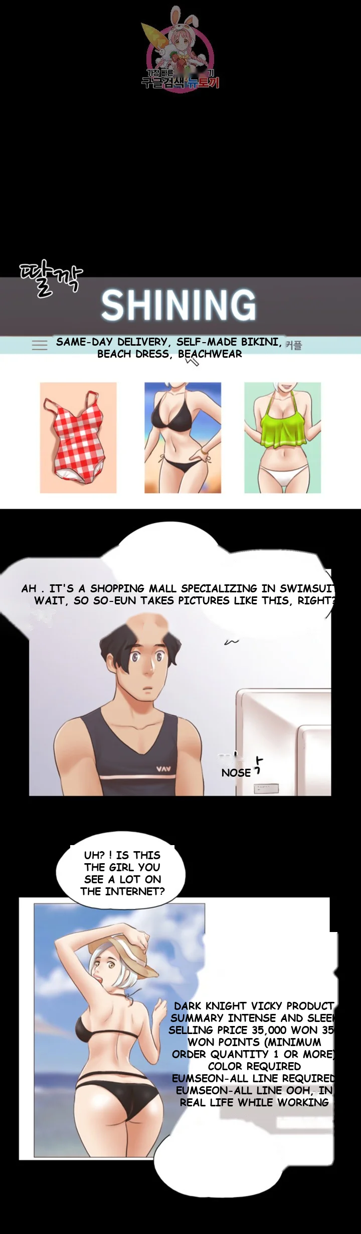 All By Agreement Chapter 21 - Page 18