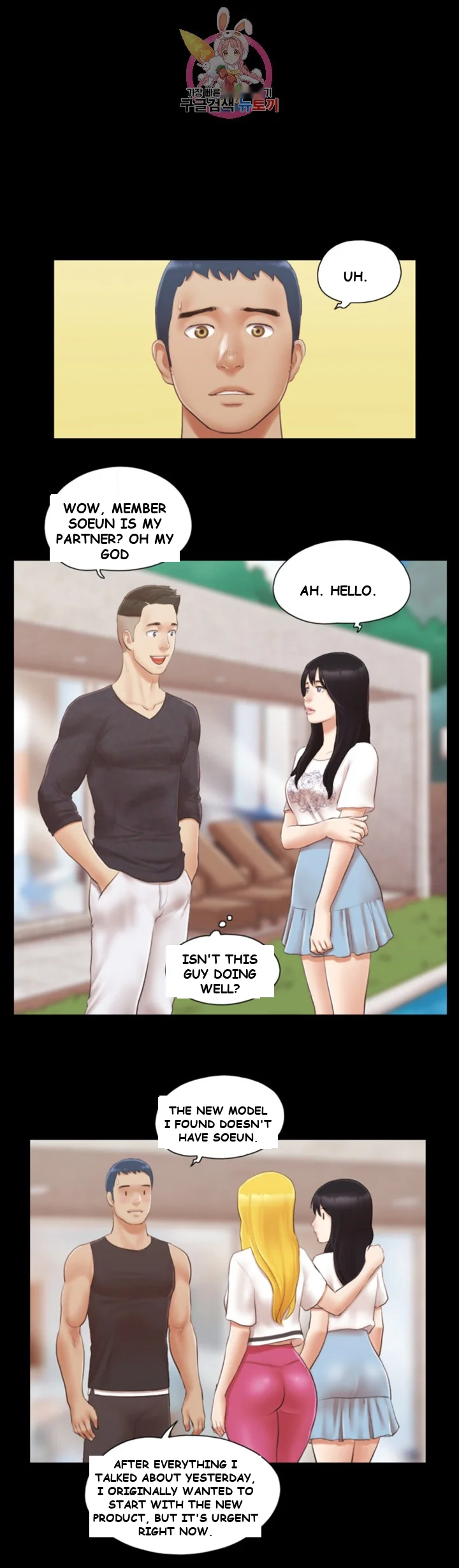 All By Agreement Chapter 21 - Page 20