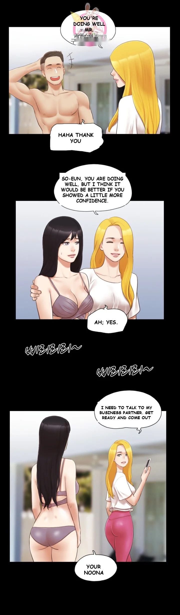 All By Agreement Chapter 21 - Page 24