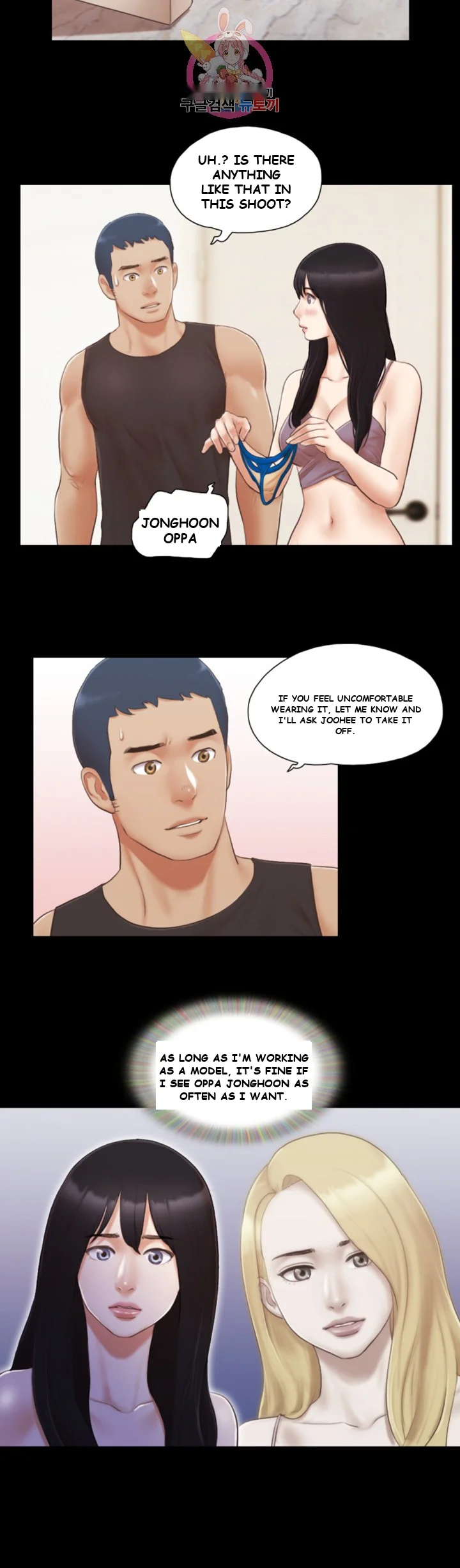 All By Agreement Chapter 21 - Page 26