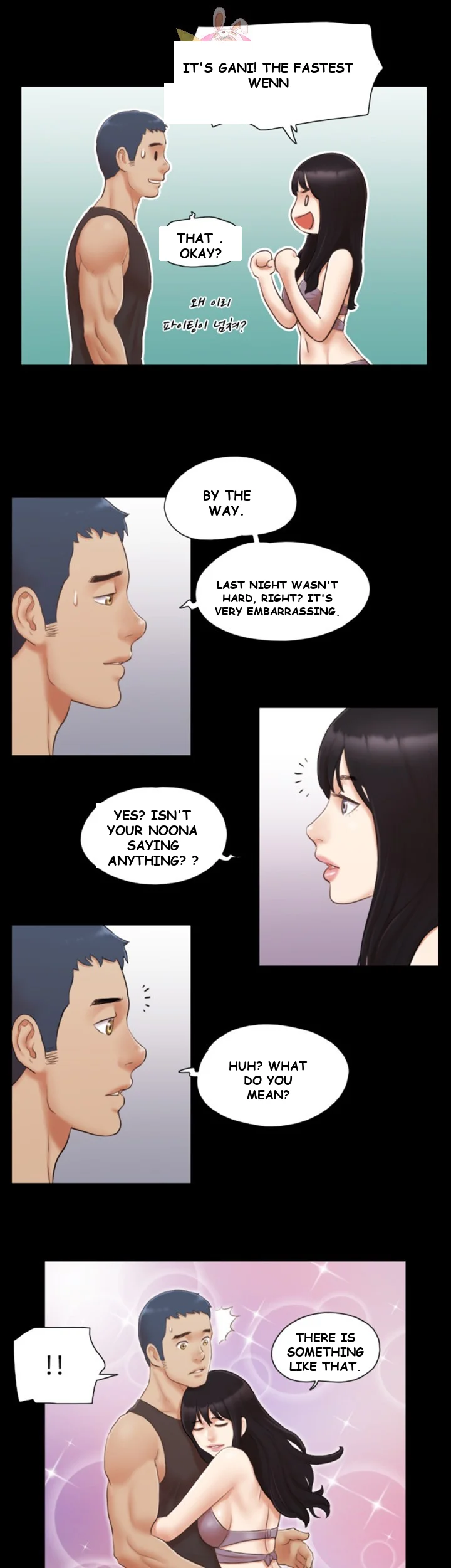 All By Agreement Chapter 21 - Page 27