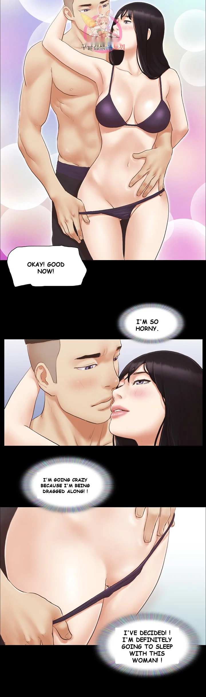 All By Agreement Chapter 22 - Page 14