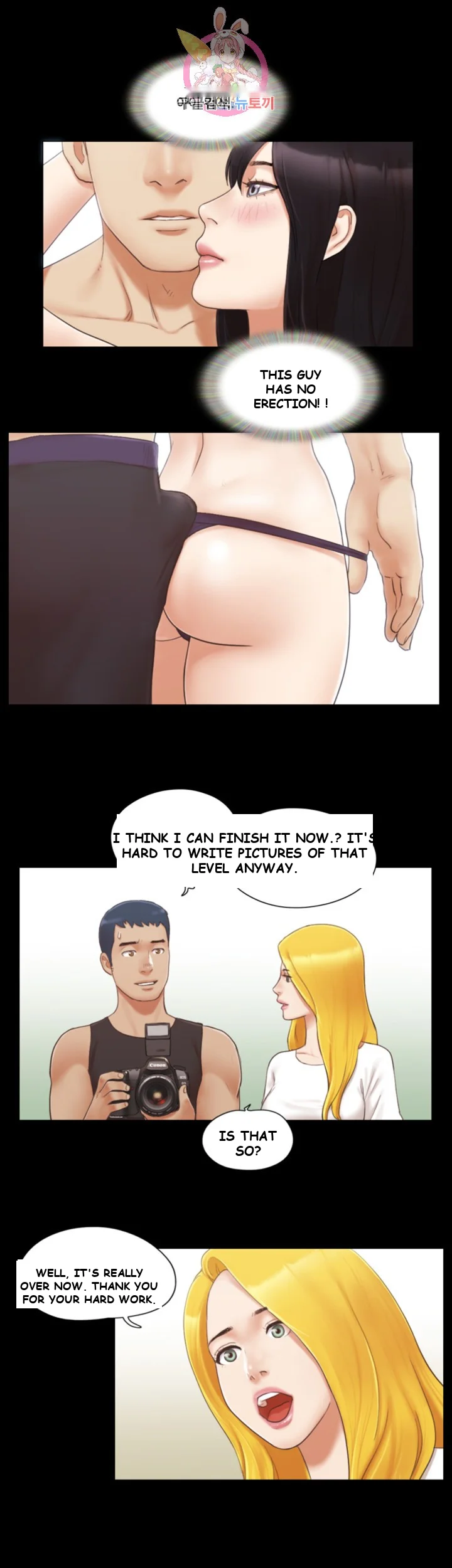 All By Agreement Chapter 22 - Page 15