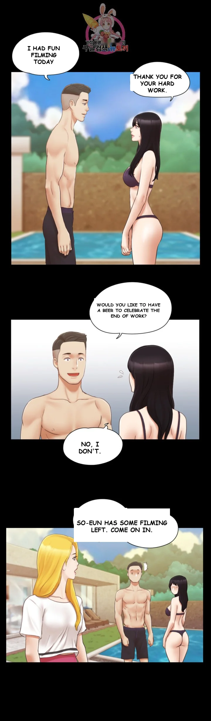 All By Agreement Chapter 22 - Page 16
