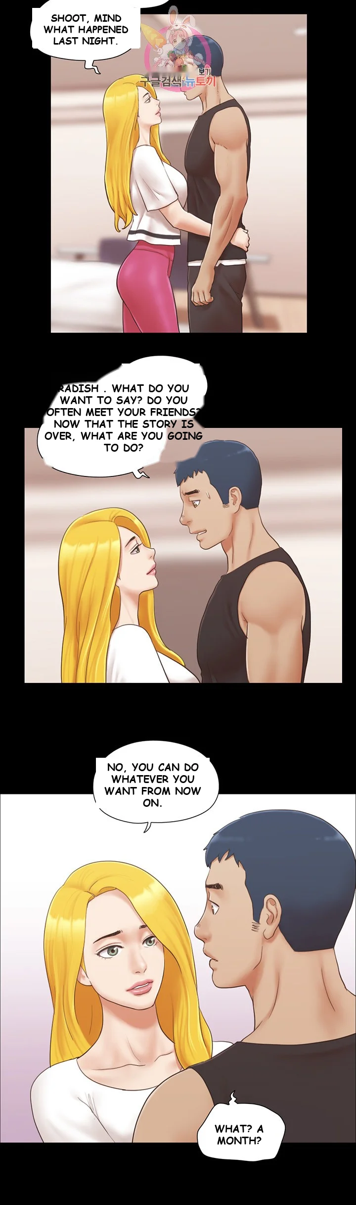 All By Agreement Chapter 22 - Page 18