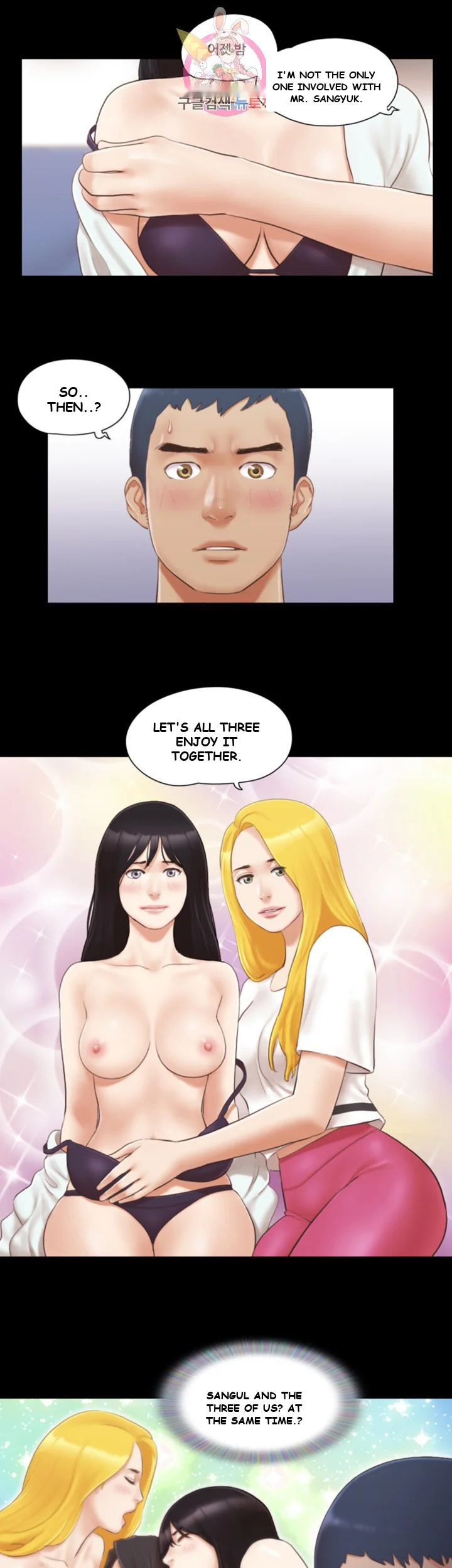 All By Agreement Chapter 22 - Page 21
