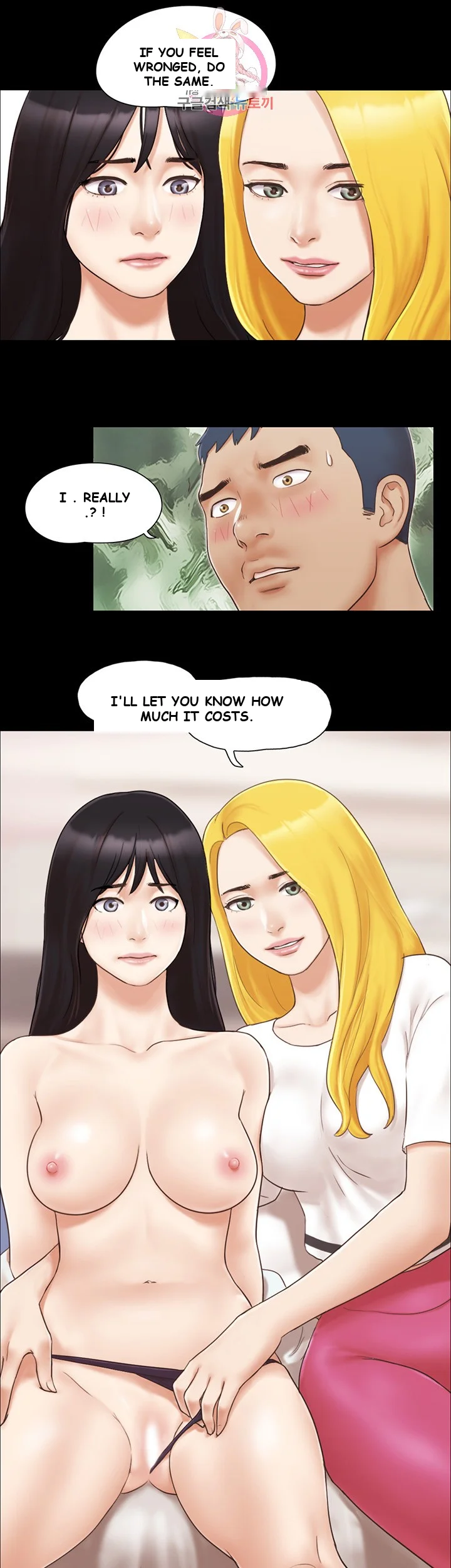 All By Agreement Chapter 22 - Page 23