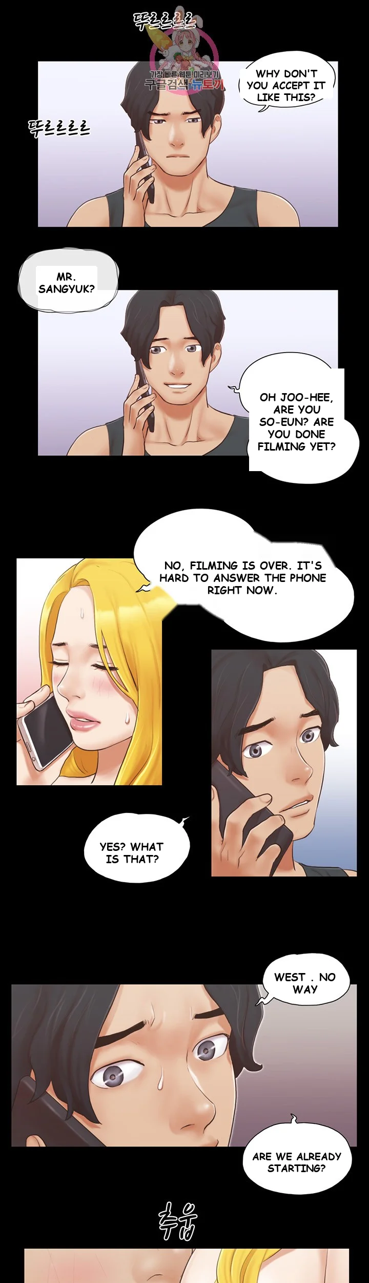 All By Agreement Chapter 22 - Page 25