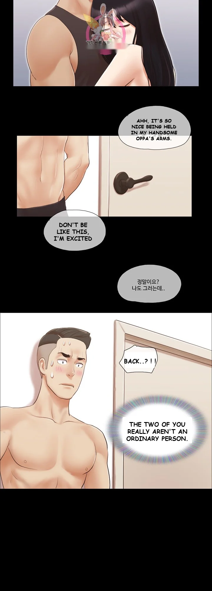 All By Agreement Chapter 22 - Page 4