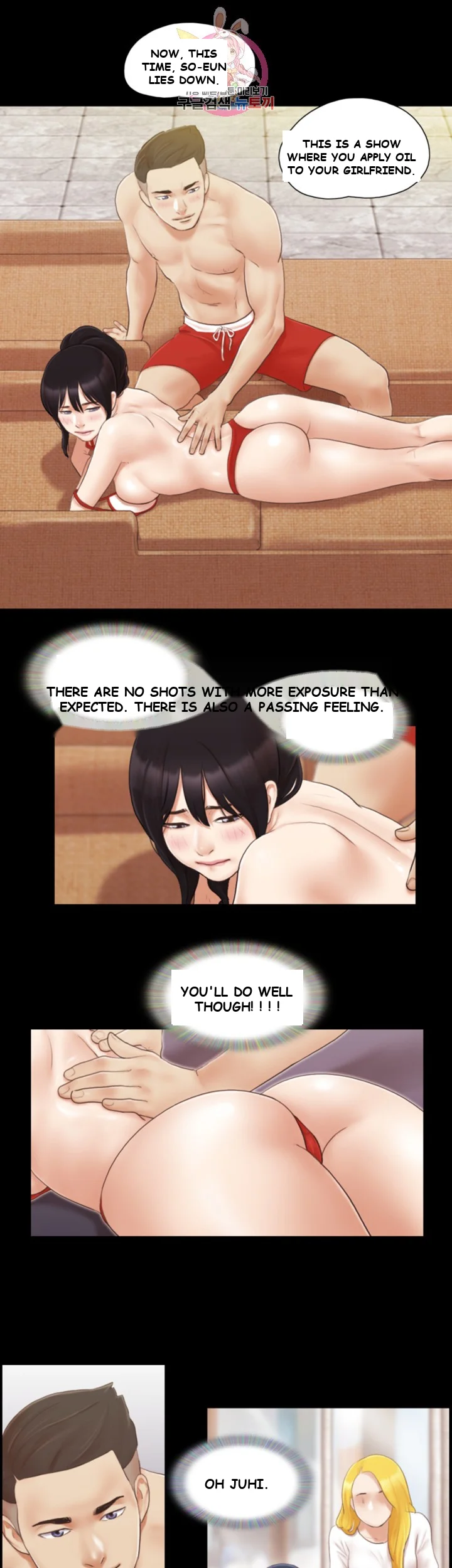 All By Agreement Chapter 22 - Page 7